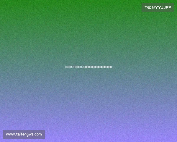 拜仁4000万加500万欧报价沃尔特马德遭斯图加特指责不尊重 拜仁4000万加500万欧报价沃尔特马德遭斯图加特指责不尊重