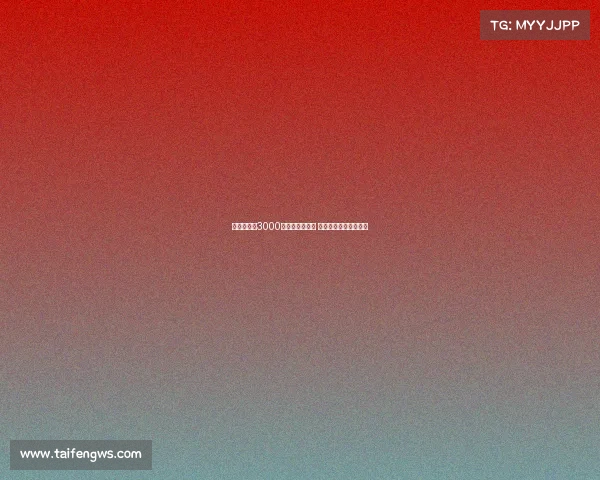 隆加里报价3000万欧争夺里奥斯 本菲卡也加入竞争行列