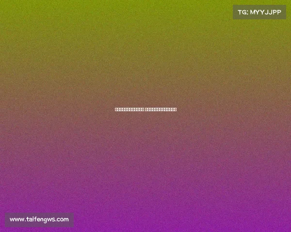 金球奖祝莫德里奇生日快乐 魔笛幽默回应称生日在下个月